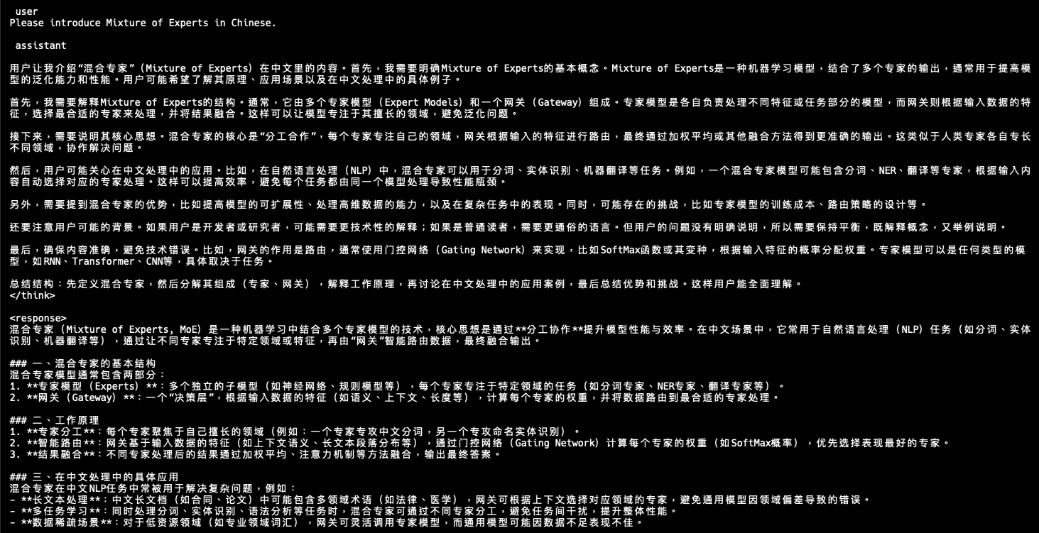 Image Alt Text:Terminal output showing ERNIE-4.5 model response in Chinese with structured markdown formatting explaining Mixture of Experts concept alt-txt